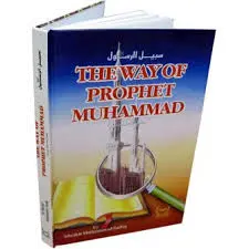 The Way of Prophet Muhammad