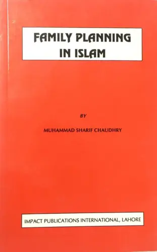Familjeplanering inom islam