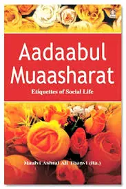Adaabul Muaasharat, Etikette des sozialen Lebens