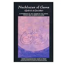 Halsband av ädelstenar (Qalaid al-Jawahir)