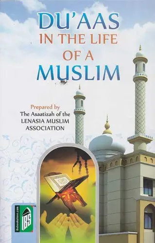 Duas im Leben eines Muslims