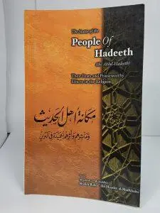Der Status der Leute von Hadeeth (die Ahlul-Hadeeth): Ihre Taten und lobenswerten Wirkungen in der Religion