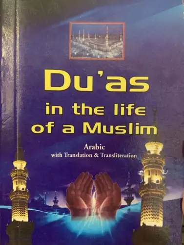 Duas im Leben eines Muslims (9 cm x 12 cm)
