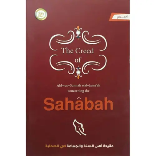 Der Glaube der Ahlus Sunnah wal Jama’ah bezüglich der Sahabah