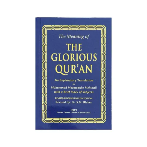 Die Bedeutung des Glorreichen Quran