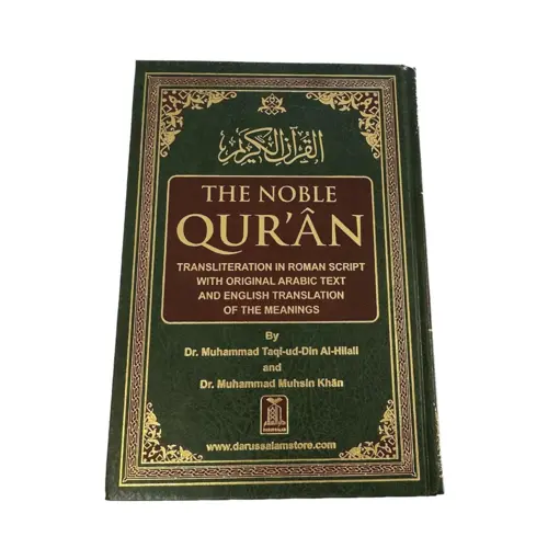 The Noble Quran mit englischer Übersetzung sowie lateinischen Buchstaben