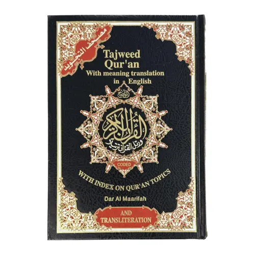 Tajweed Koran mit englischer Übersetzung und lateinischen Buchstaben
