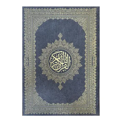 Riesiger Koran