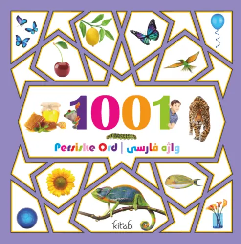 1001 Wörter auf Persisch