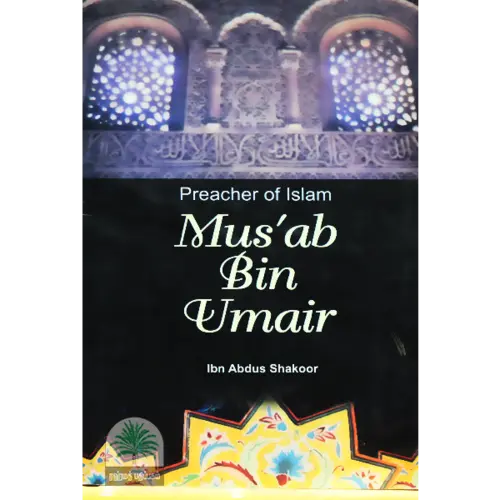 Preacher of Islam Musab Bin Umair