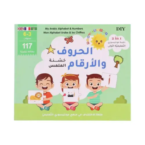 Mein Arabisches Alphabet & Zahlen für Kinder
