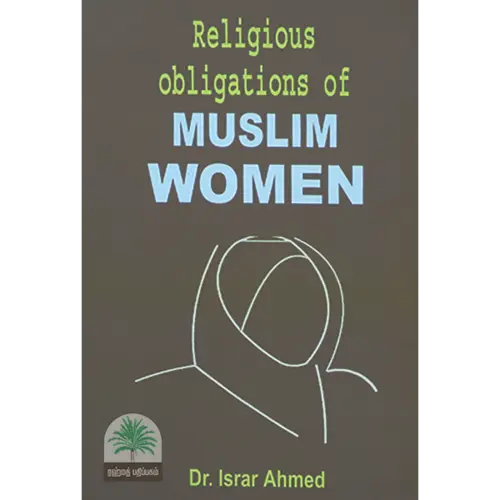 Muslimska kvinnors religiösa plikter