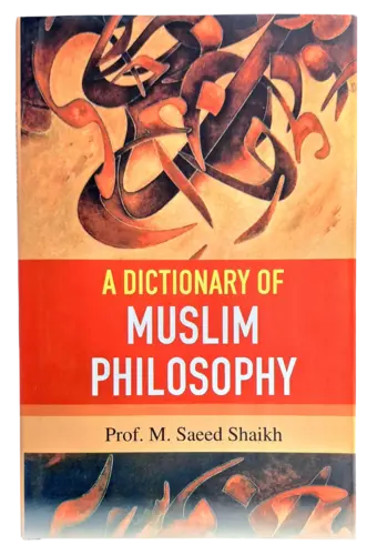 Ein Wörterbuch muslimischer Philosophie