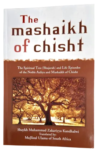 Die Mashaikh von Chisht