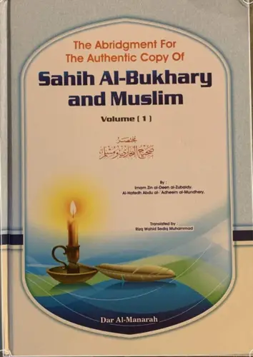 Förkortad utgåva av den autentiska kopian av Sahih Al-Bukhary och Muslim Vol 1-2