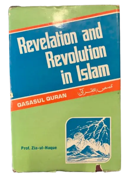 Revelation and ravolution in Islam