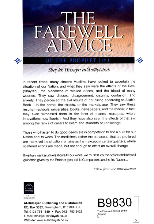 The Farewell Advice of the Prophet