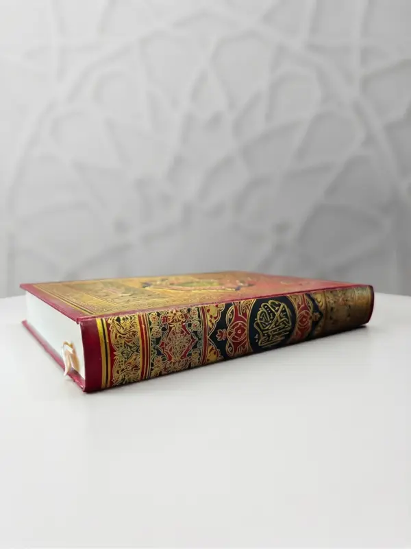 Arabisk Standard koran i "Warsh" version