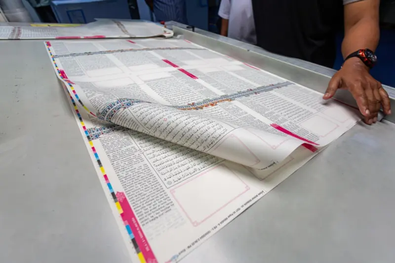 Den Klare Koran (Dansk/Arabisk)