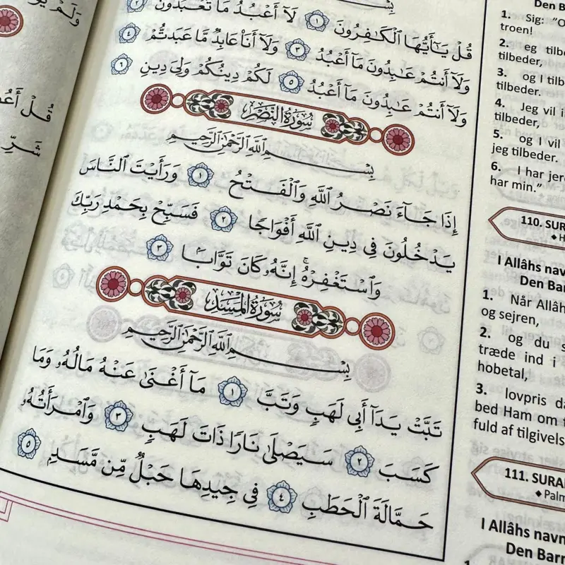 Den Klare Koran (Dansk/Arabisk)