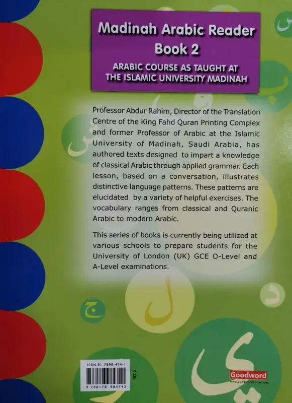 Madinah Arabic Reader 2