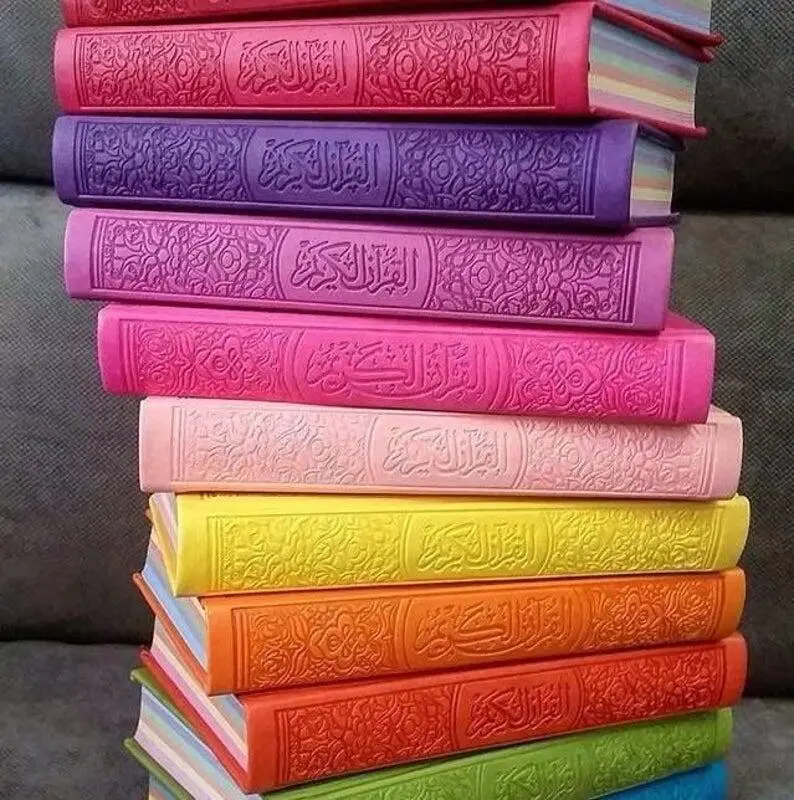 Mehrfarbiger Koran 17x24 cm