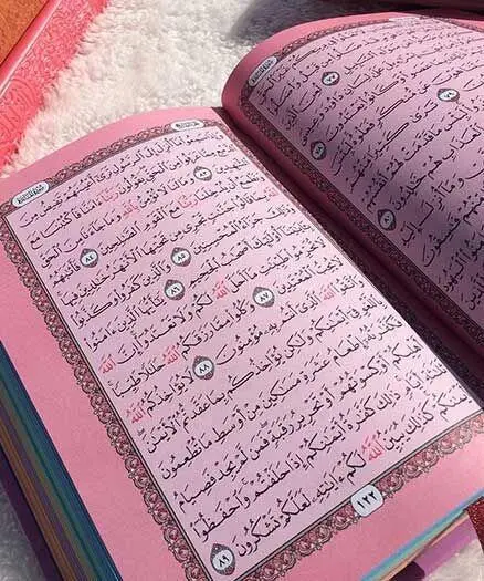 Mehrfarbiger Koran 17x24 cm