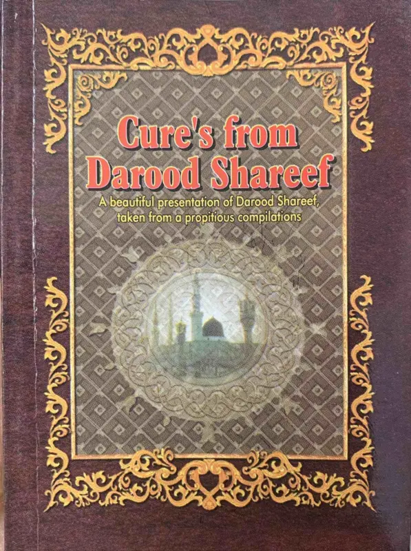 Cures from Darood Shareef