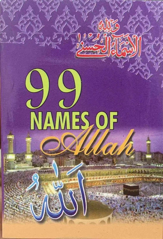 99 Namn på Allah