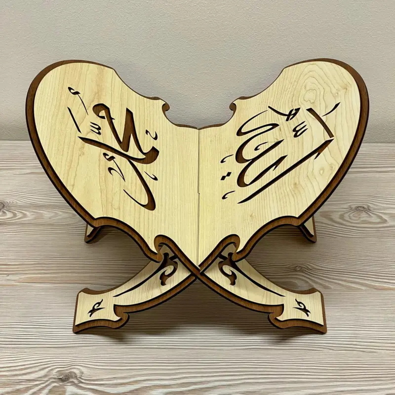 Koranhalter mit Kalligraphie aus Holz 40 cm