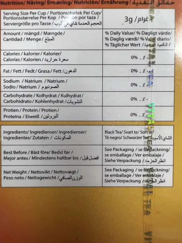 Karak starker Chai, Premium Schwarztee, 300g - Vital Tea
