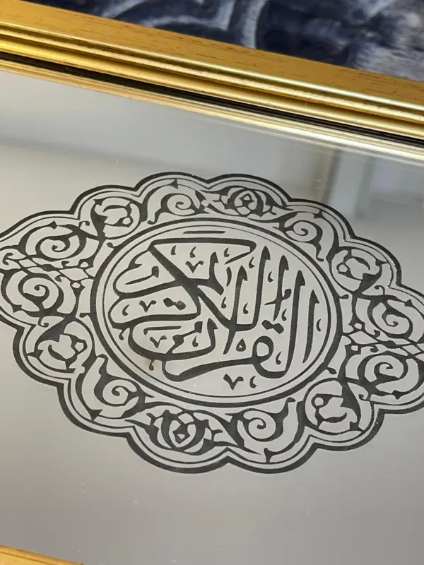 Koran-Geschenkset in Gold
