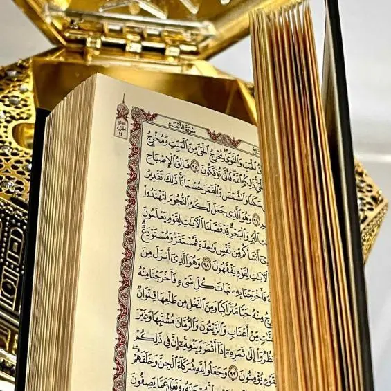 Dome Of The Rock Dekoration mit Koran