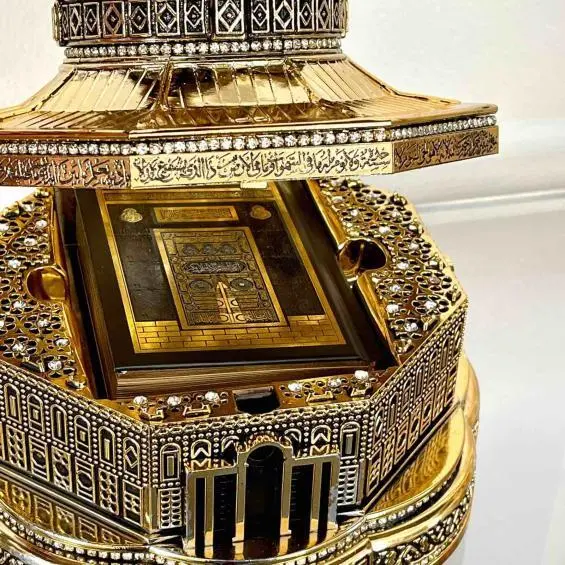 Dome Of The Rock Dekoration mit Koran