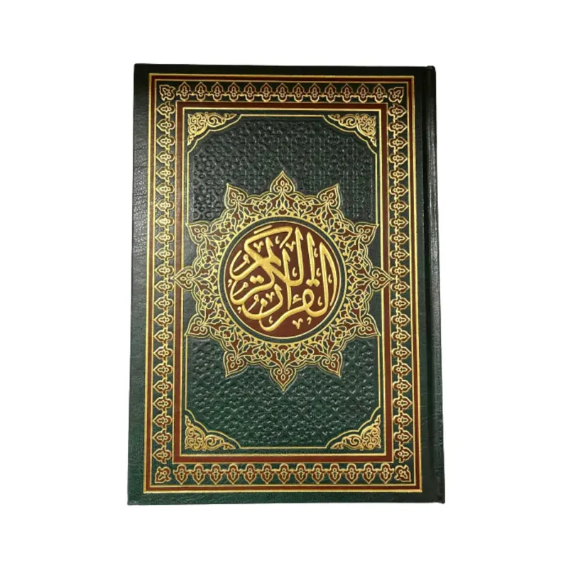 Koran på arabisk, grøn
