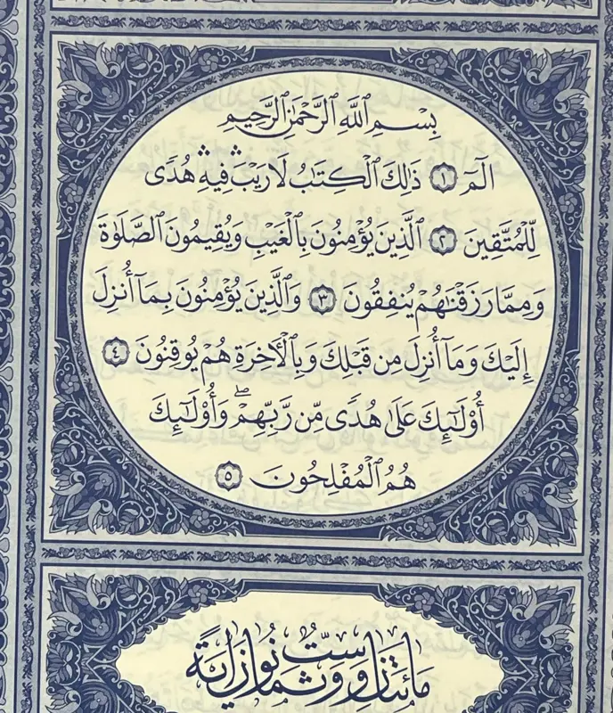Kompakt koran på arabisk, blå