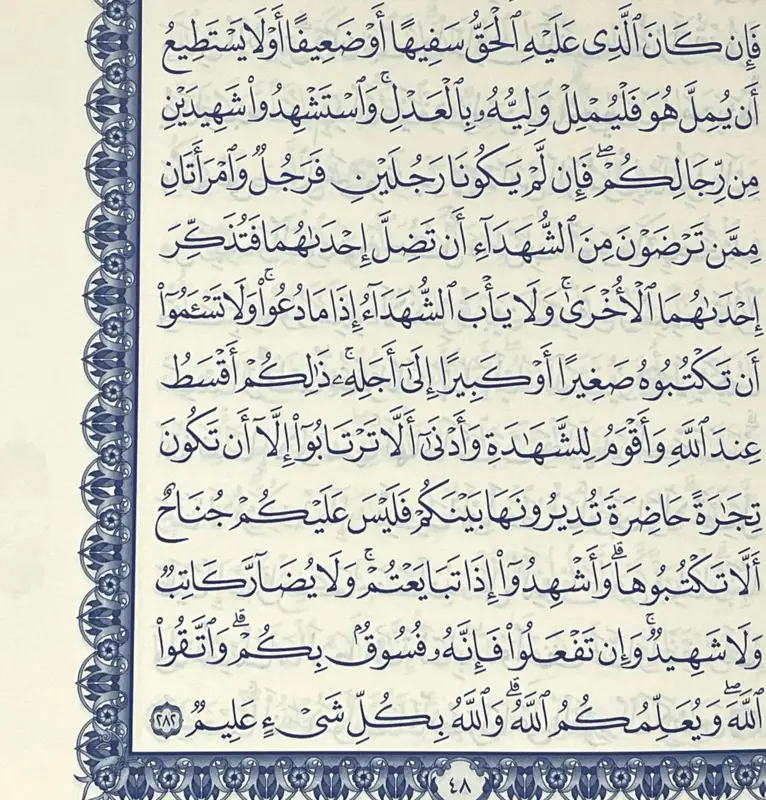 Kompakt koran på arabisk, blå