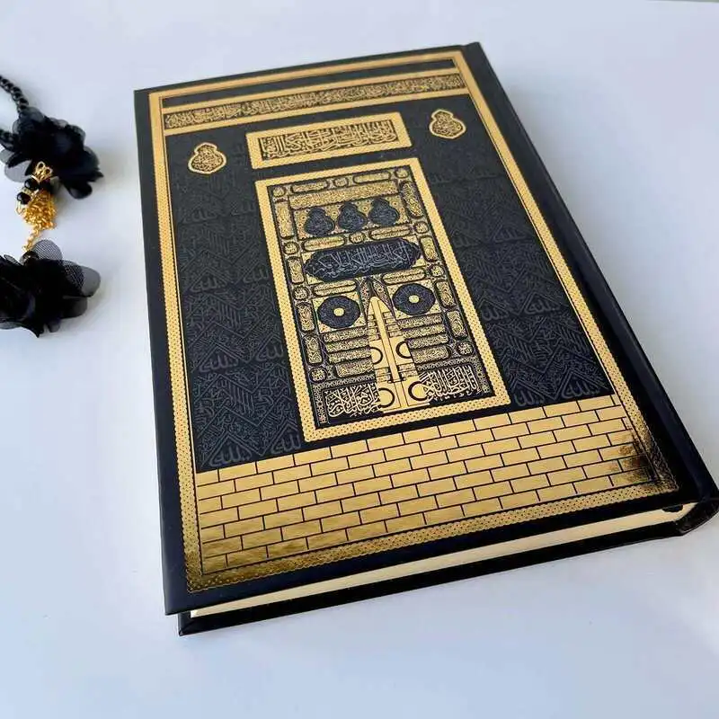 Kaaba Koran på arabisk