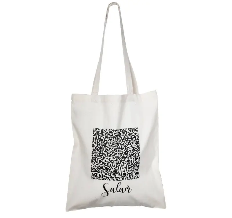 Salam, dekorative Stofftasche (25 kr werden an Palästina gespendet)