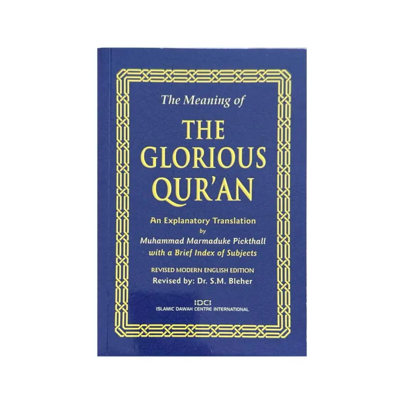Die Bedeutung des Glorreichen Quran