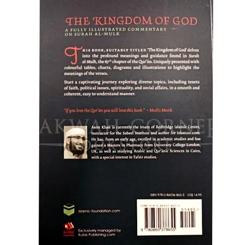 The Kingdom Of The God