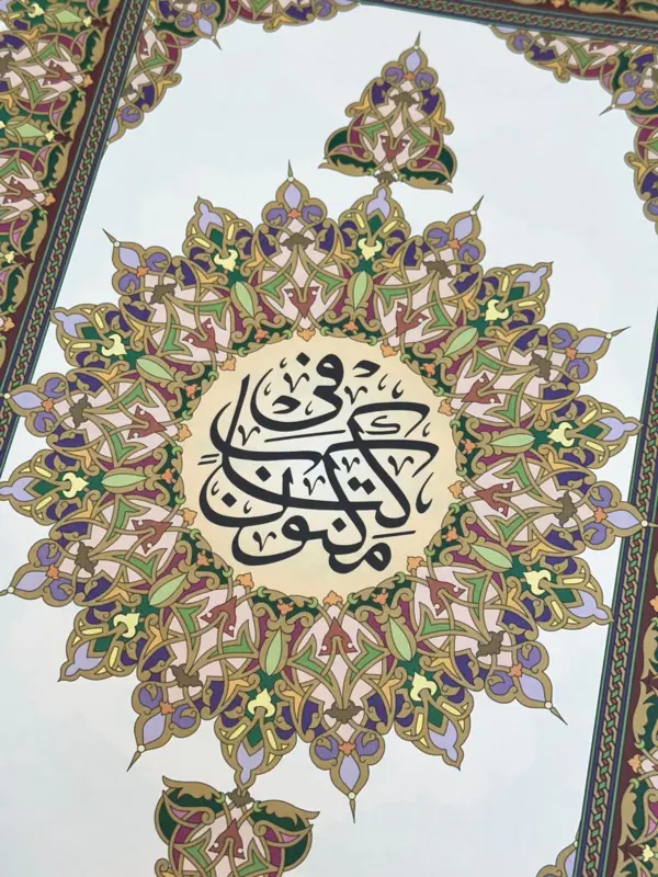 Riesiger Koran