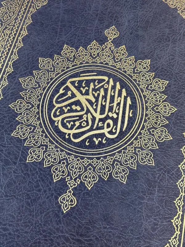 Riesiger Koran