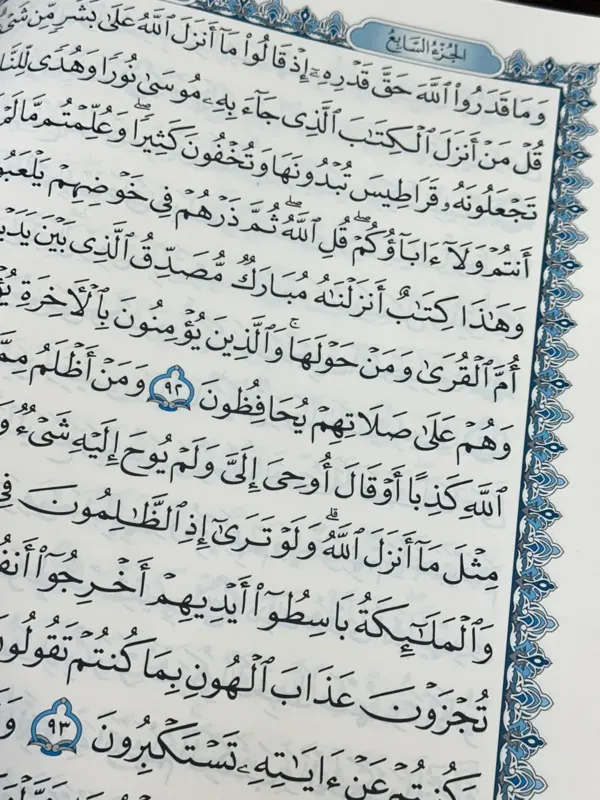 Riesiger Koran