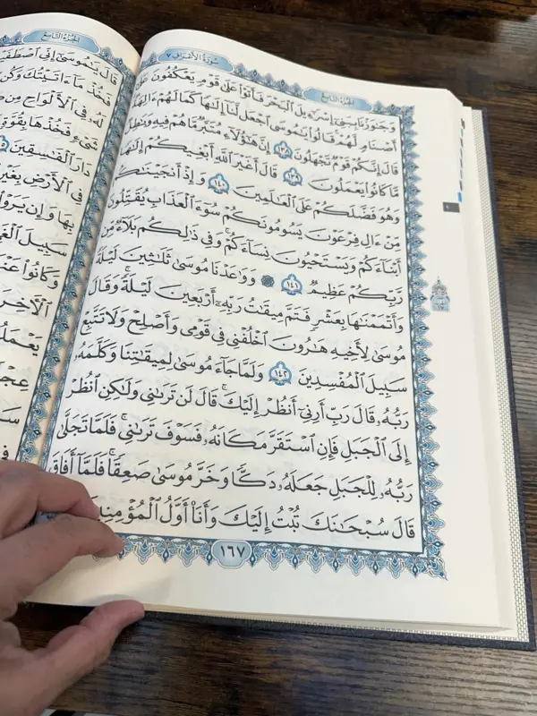 Riesiger Koran