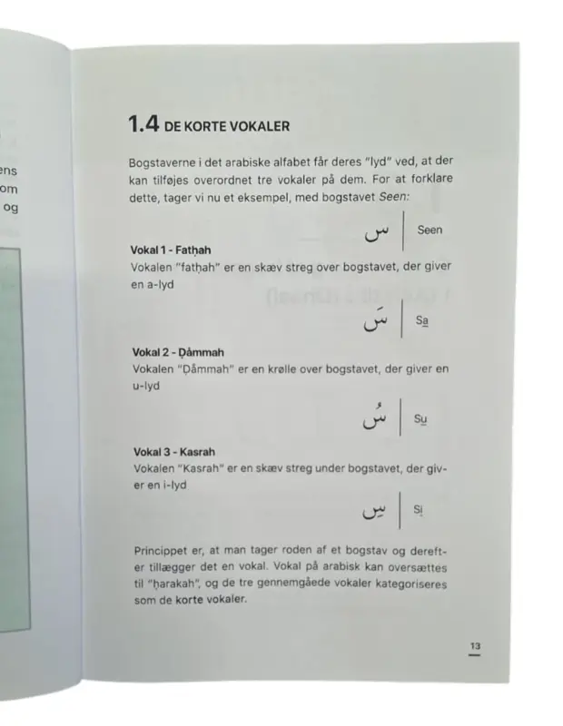 Din Alif Baa