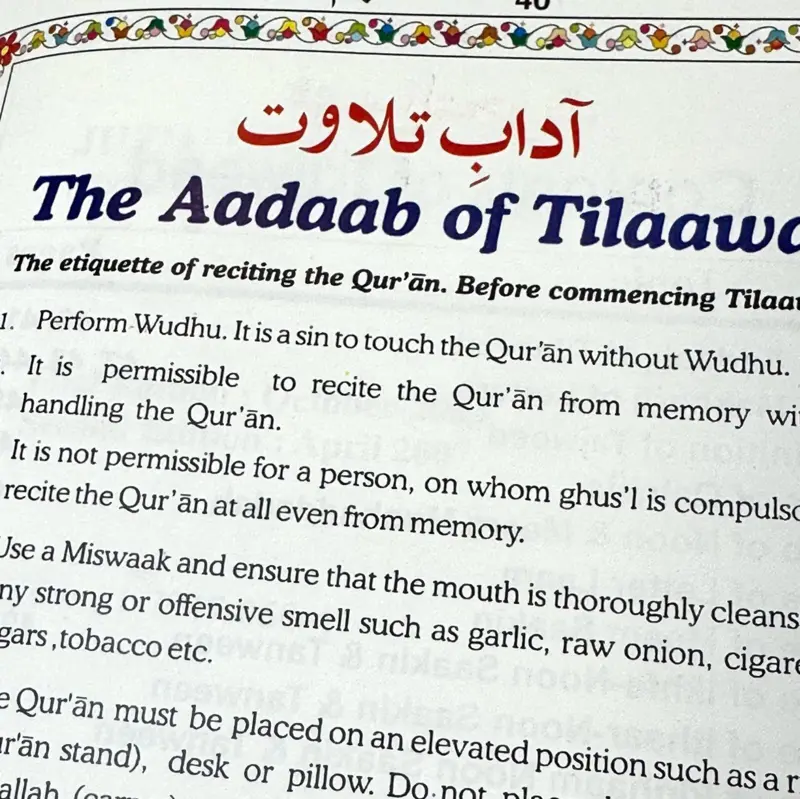Tajweed Quran med färgkoder, endast 30:e delen Juz Amma
