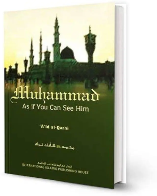 Muhammad (SAW), als ob du ihn sehen könntest