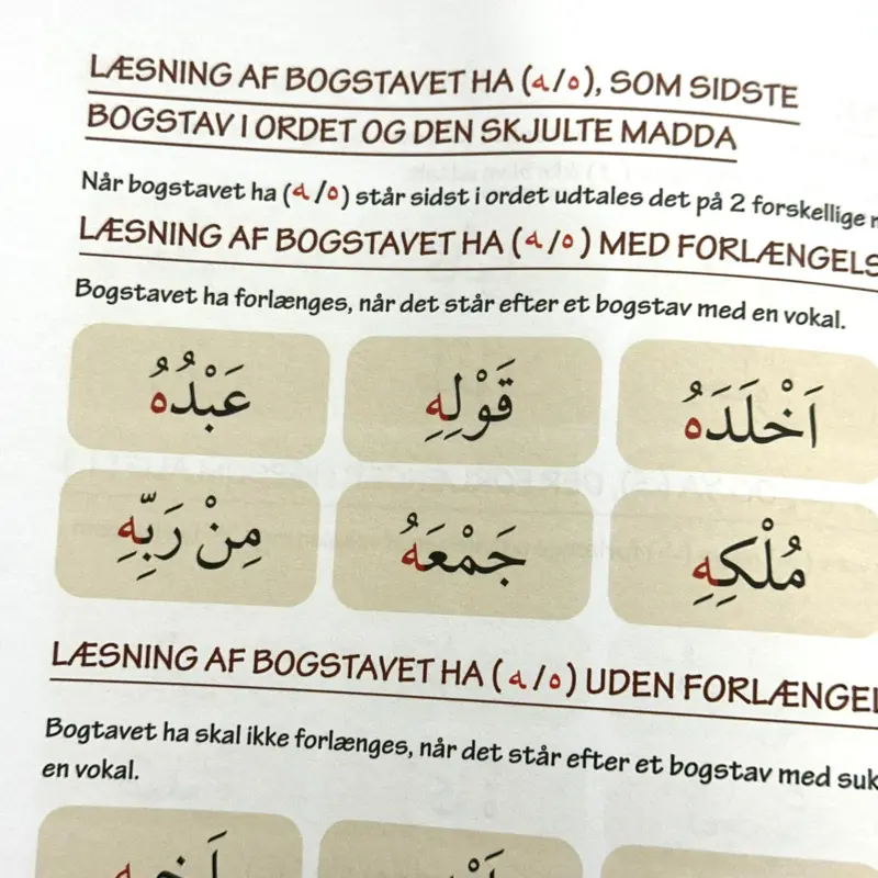 Alif Ba - Ich lerne, den Koran zu lesen