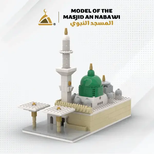 Masjid An Nabawi Byggeklodser